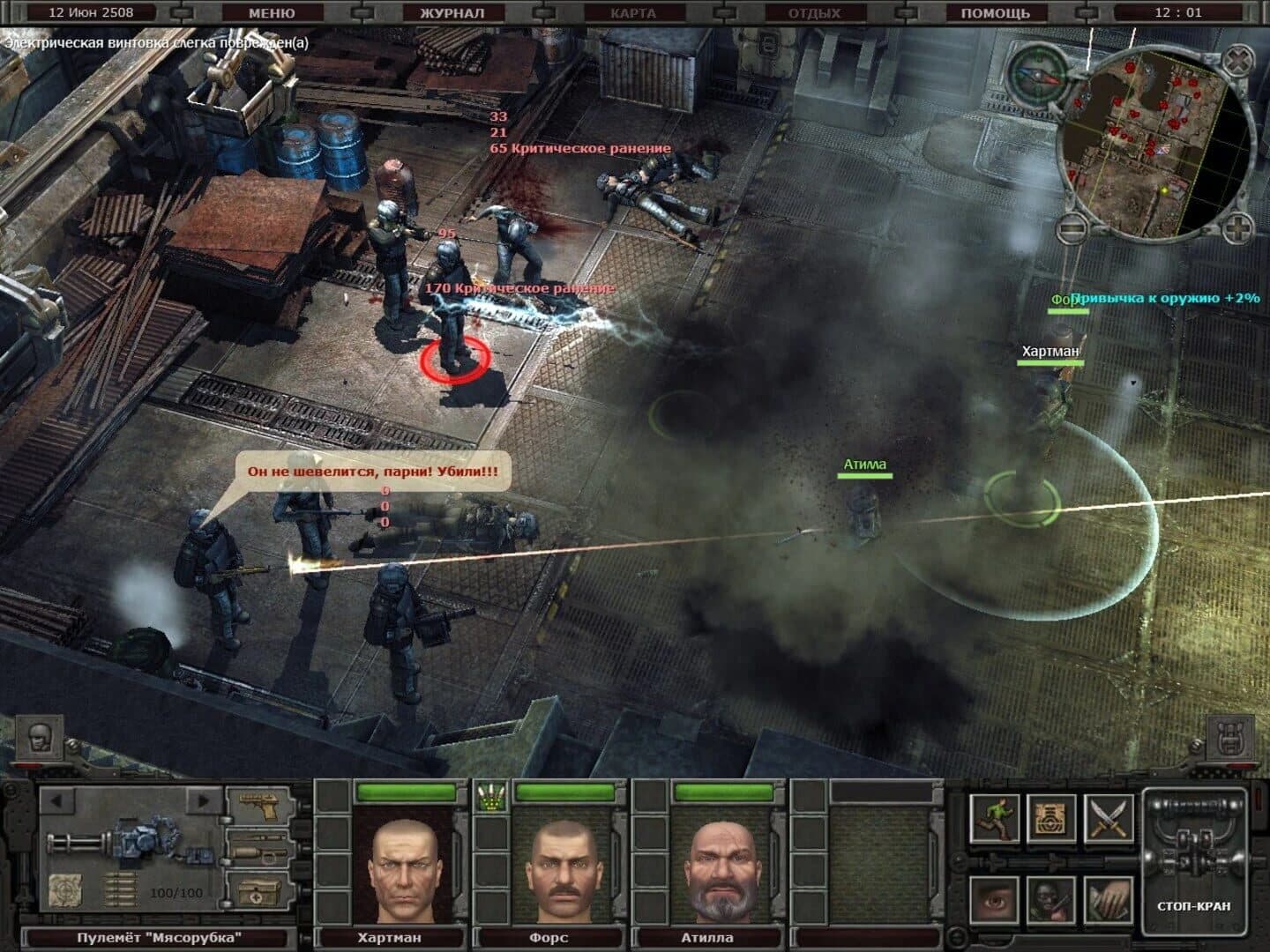 Planet Alcatraz 2 screenshot 4