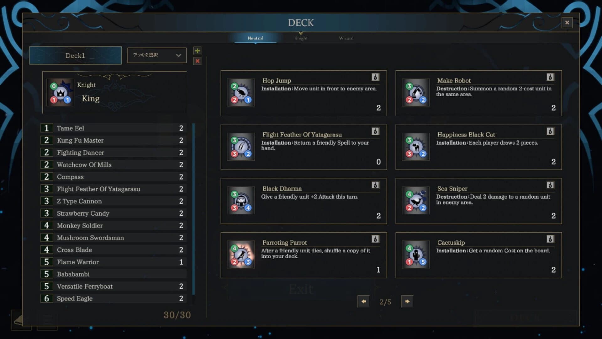 PlanZ screenshot 2
