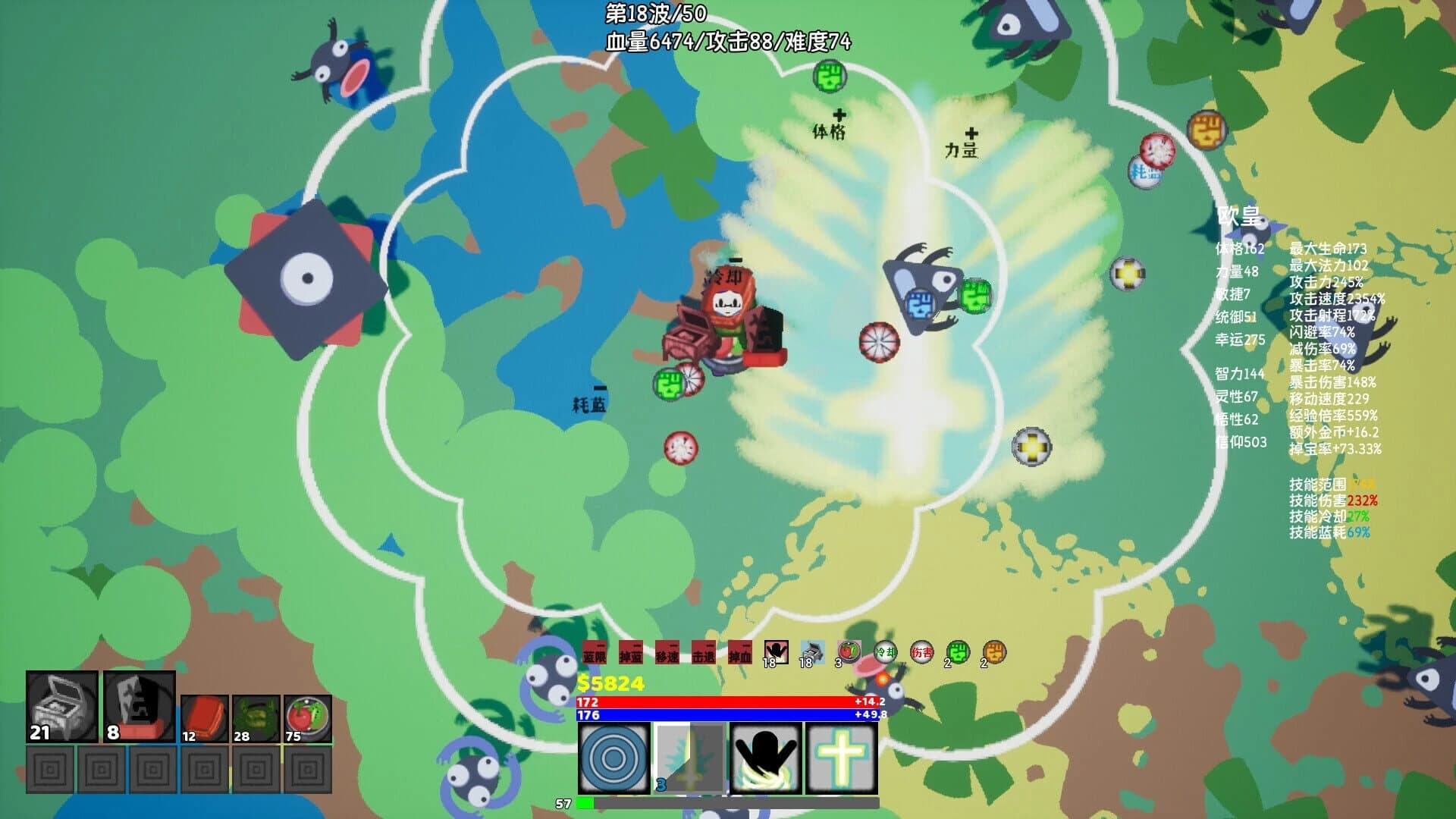 PlayGuys screenshot 3