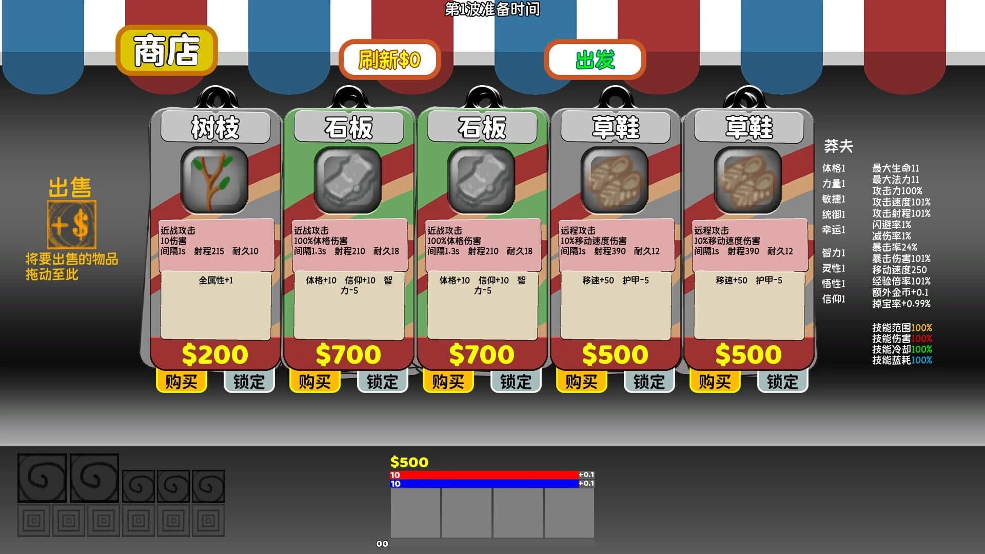 PlayGuys screenshot 4