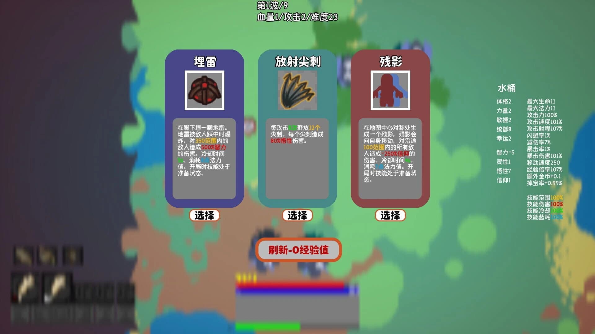 PlayGuys screenshot 5
