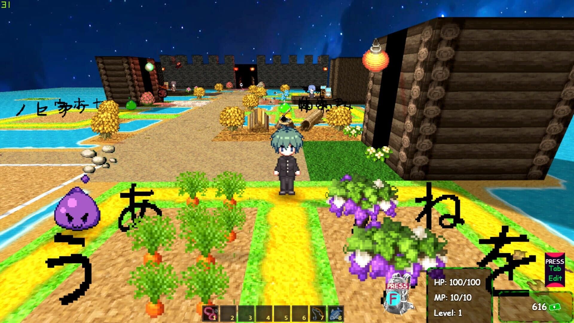 Playnese: Master Japanese screenshot 1