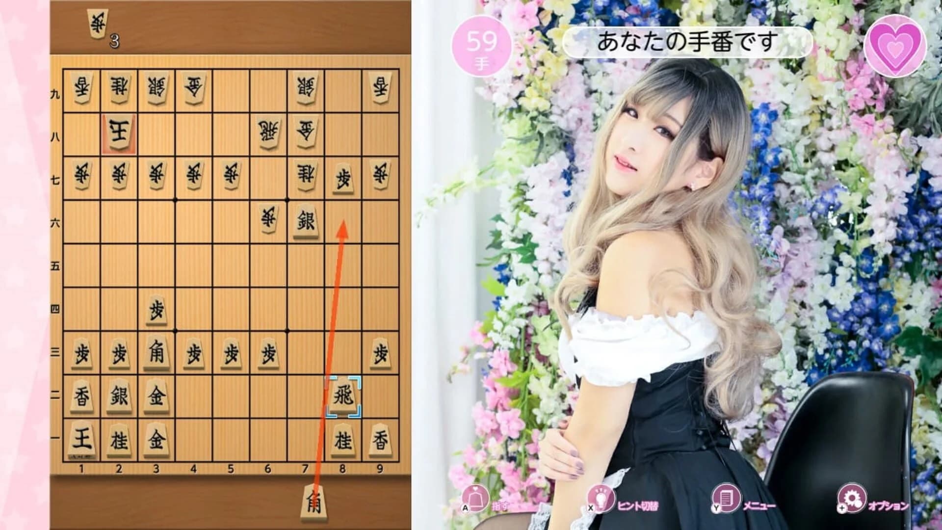 Please Teach Me Onedari Shogi screenshot 3