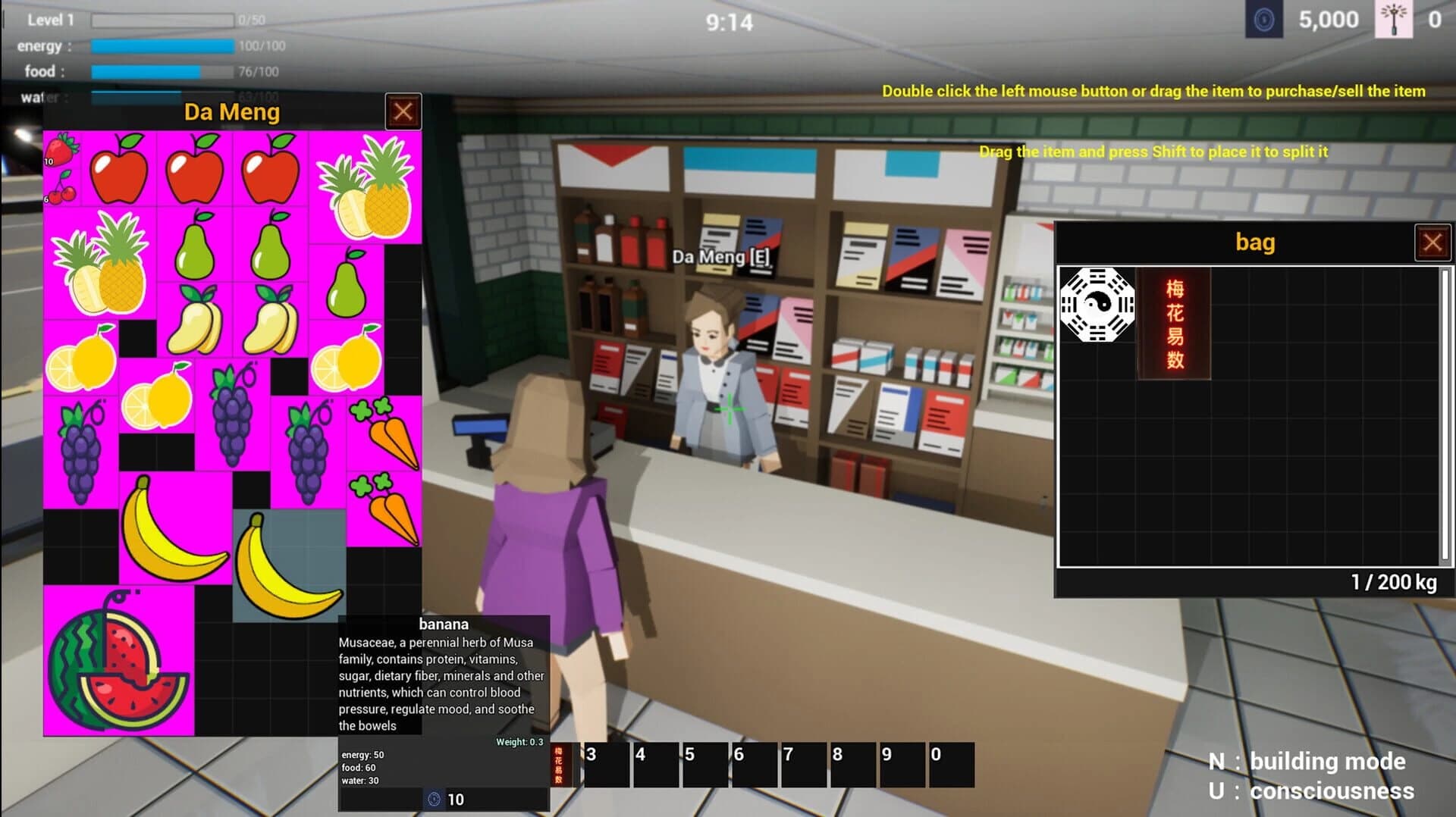 Plum Blossom Divination screenshot 3