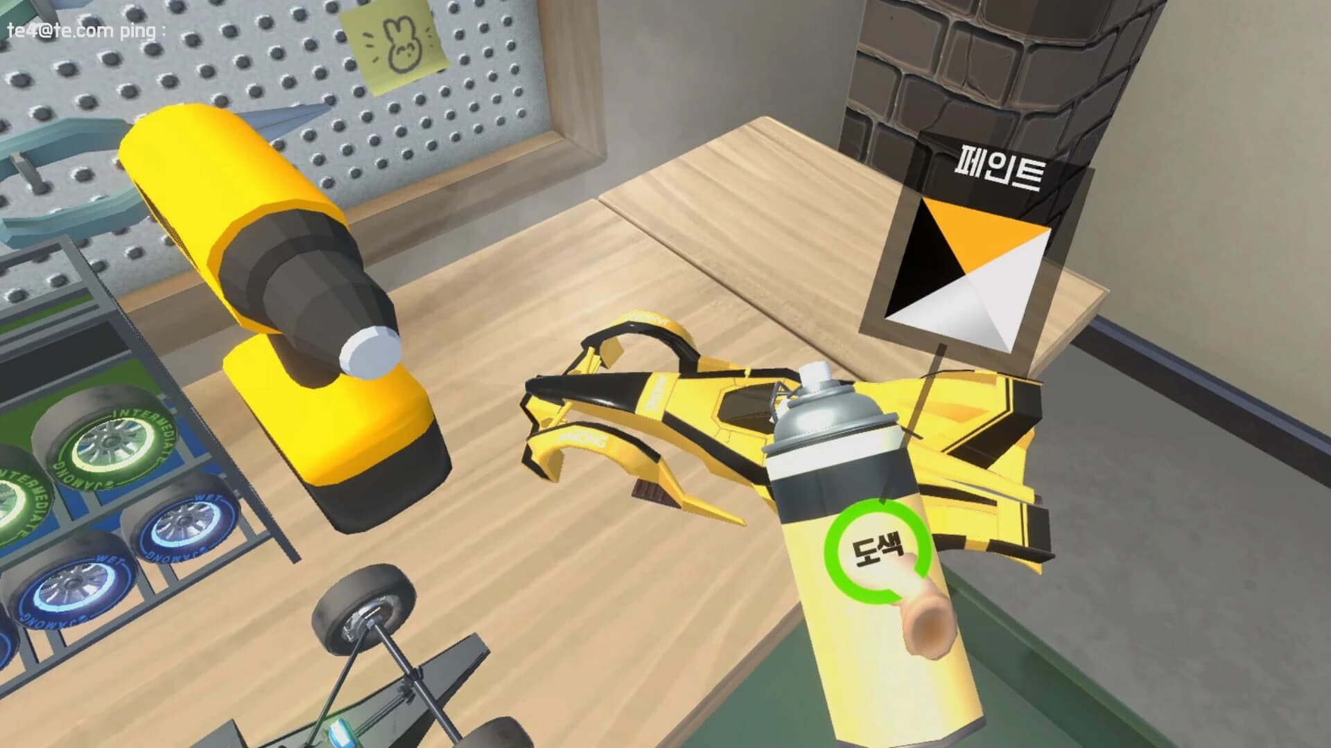 Pocket Car: VR Ground screenshot 2