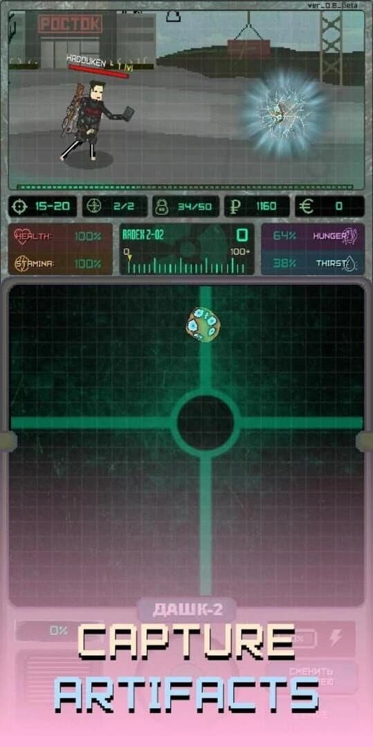 Pocket Zone screenshot 5