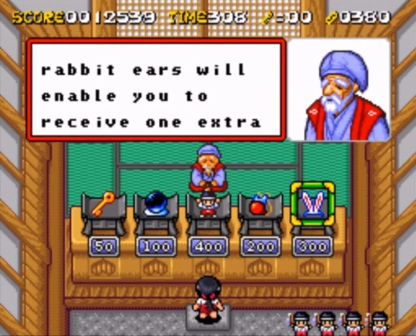 Pocky & Rocky 2 screenshot 3