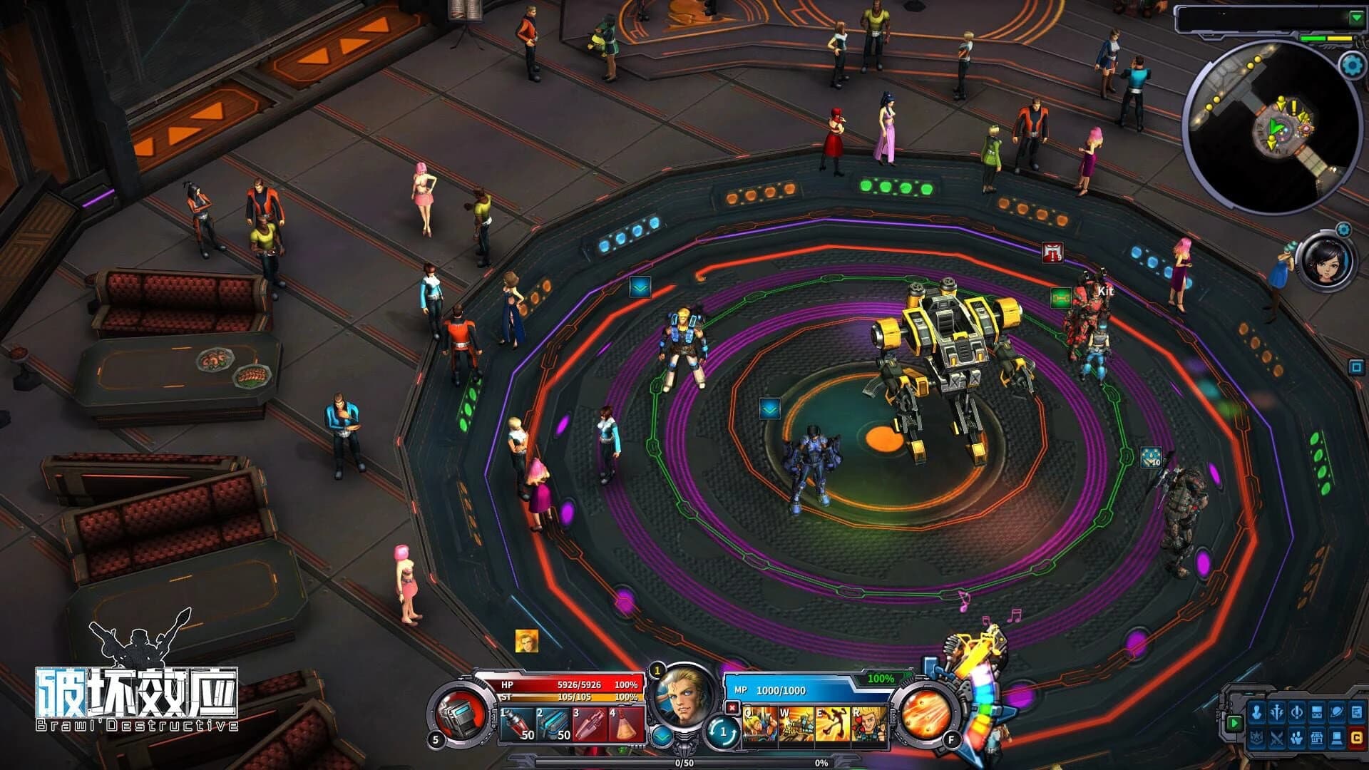Pòhuài Xiàoyìng screenshot 3