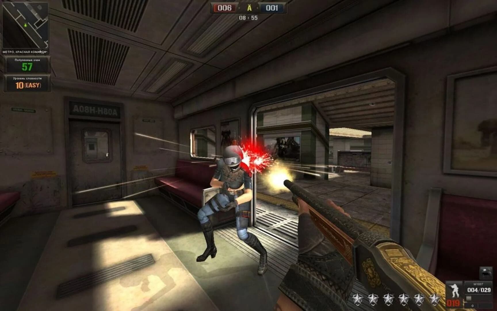 Point Blank screenshot 1