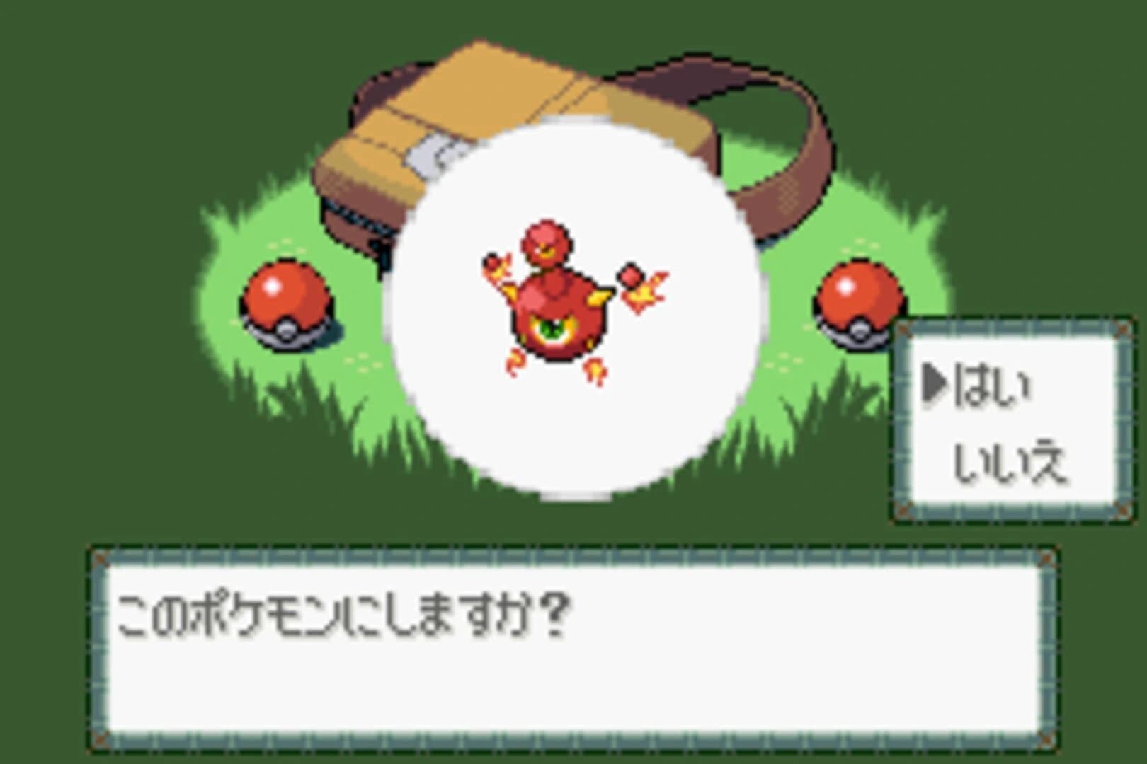 Pokémon Altair screenshot 4