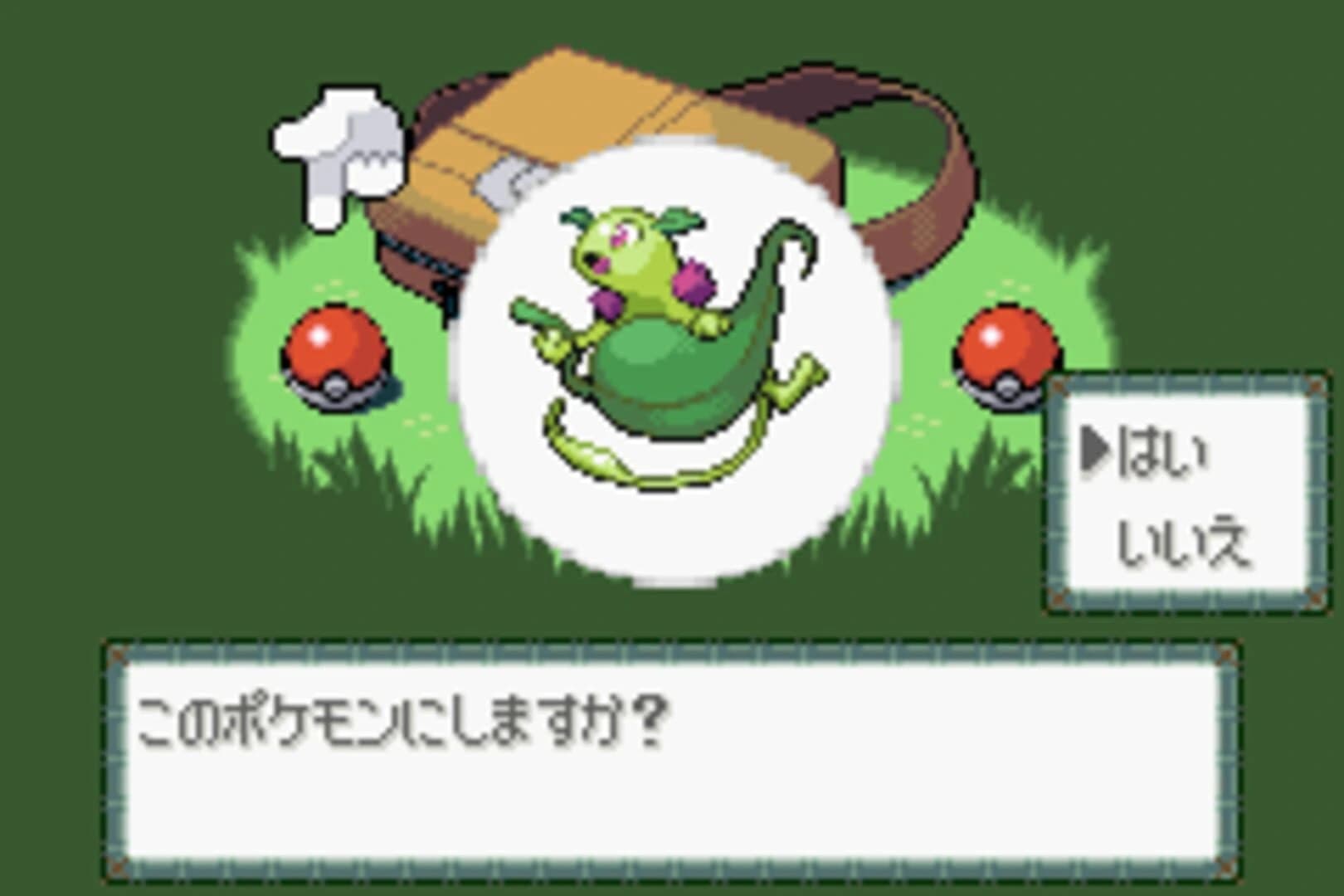 Pokémon Altair screenshot 5