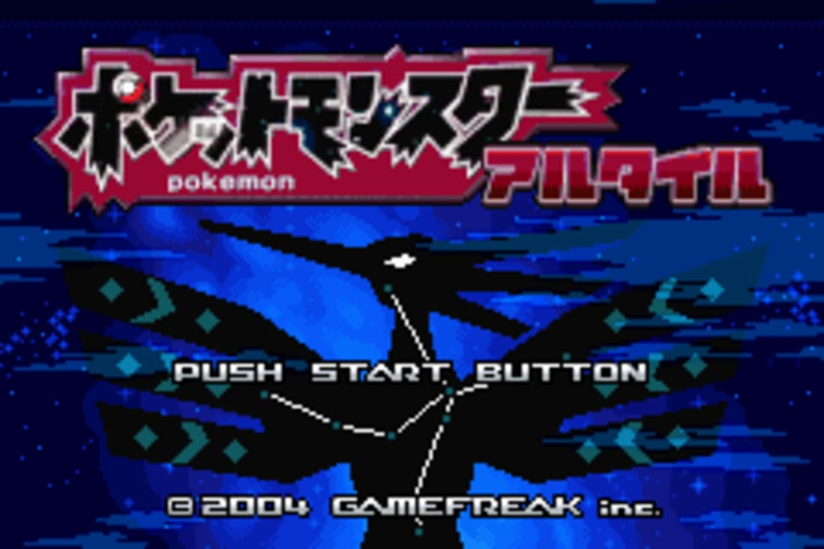 Pokémon Altair screenshot 3