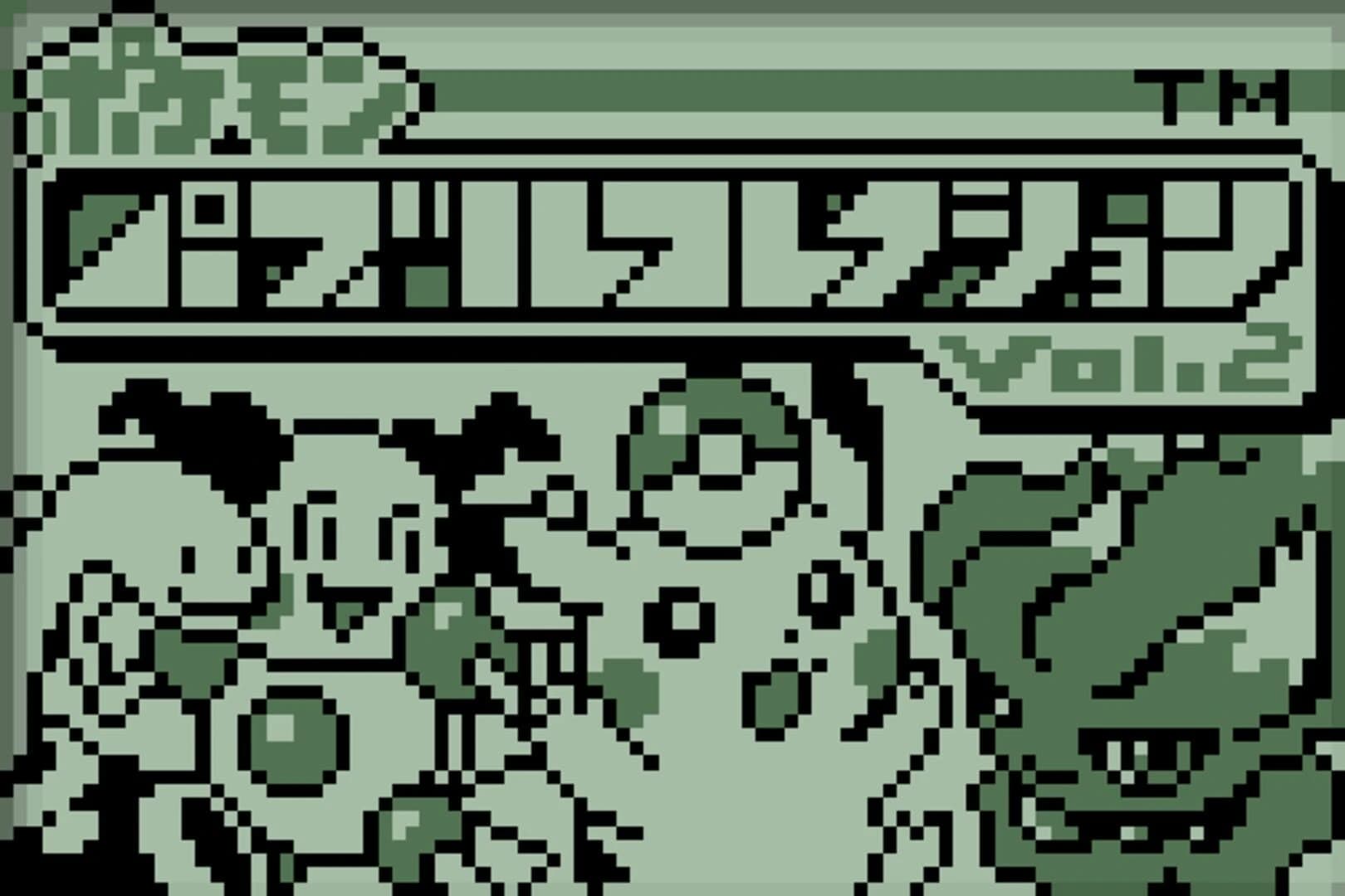 Pokémon Puzzle Collection Vol. 2 screenshot 1