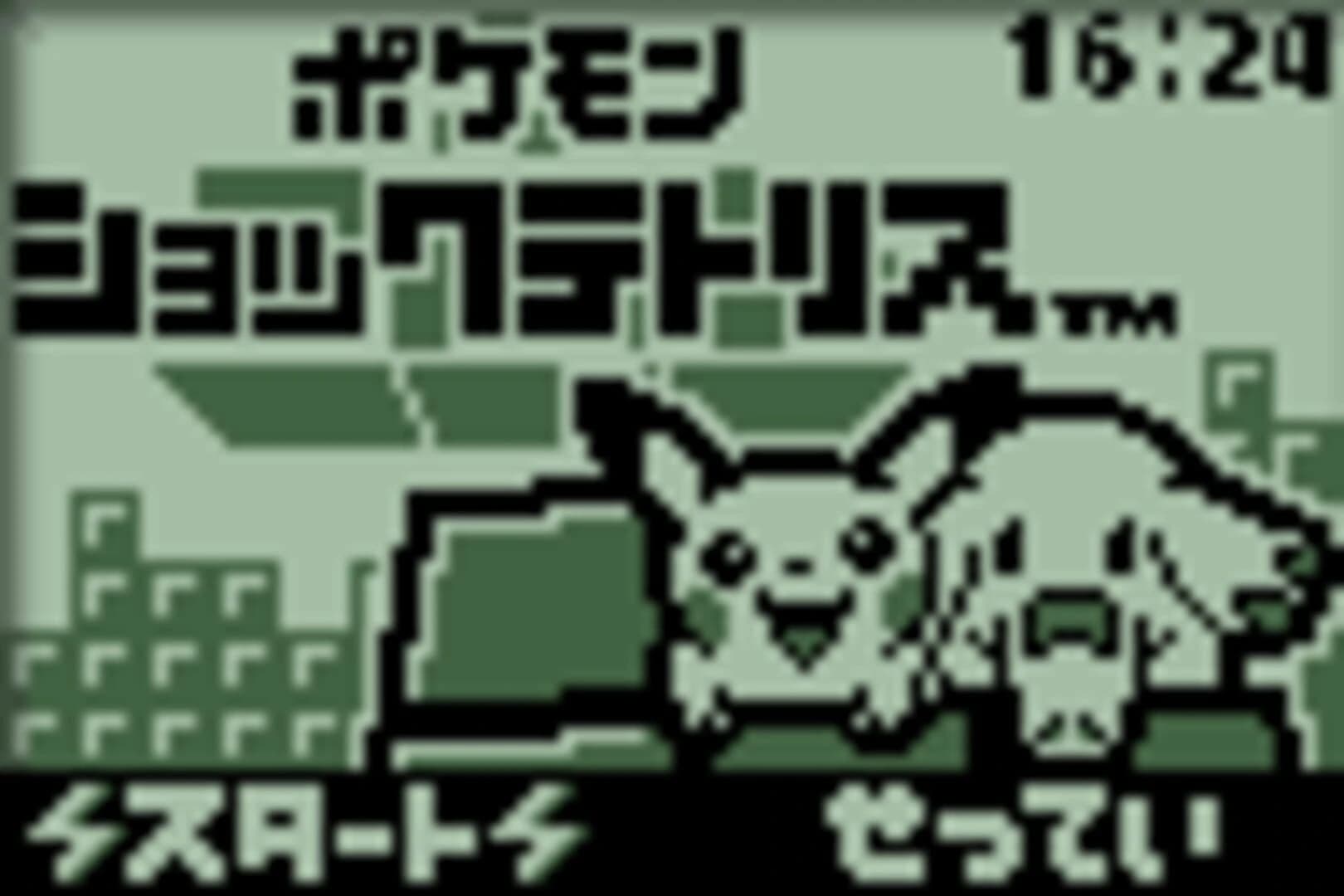 Pokémon Tetris screenshot 3