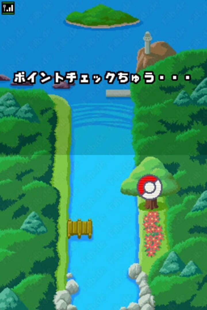 PokéPark: Fishing Rally DS screenshot 1