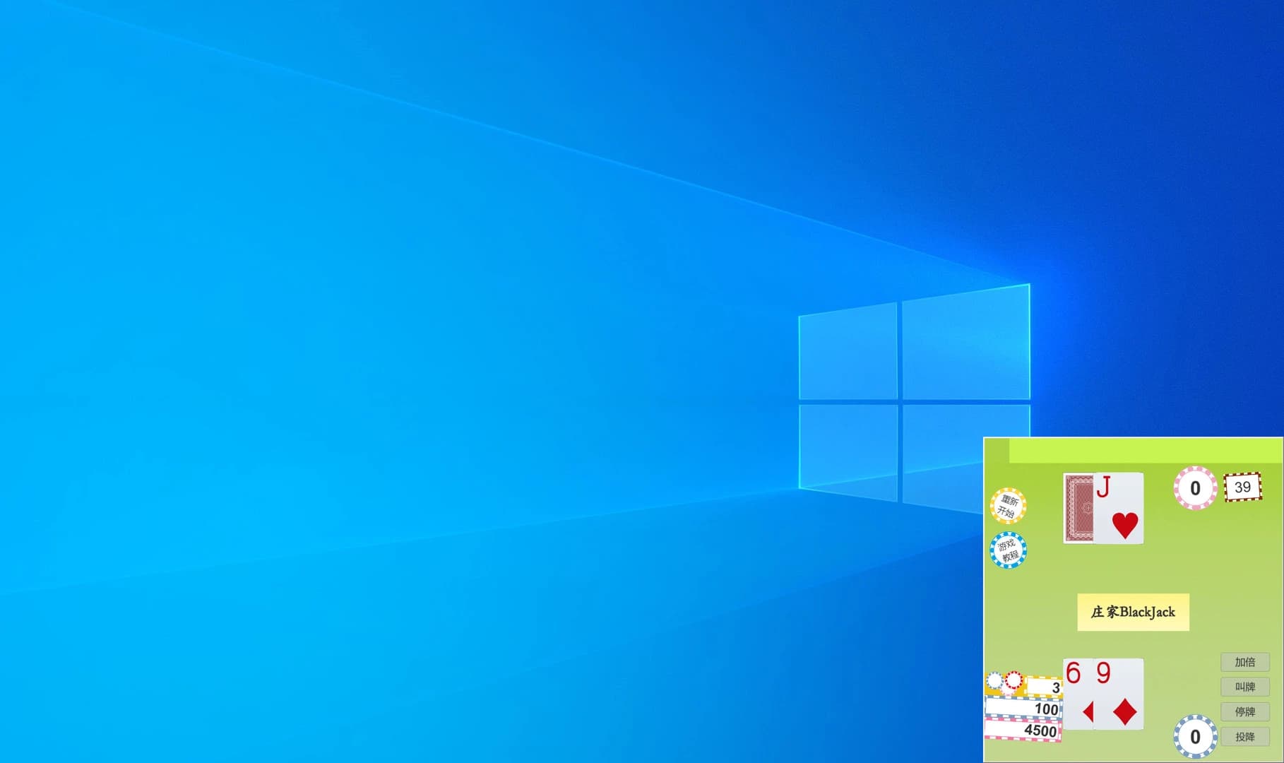 Poker Loafer screenshot 2