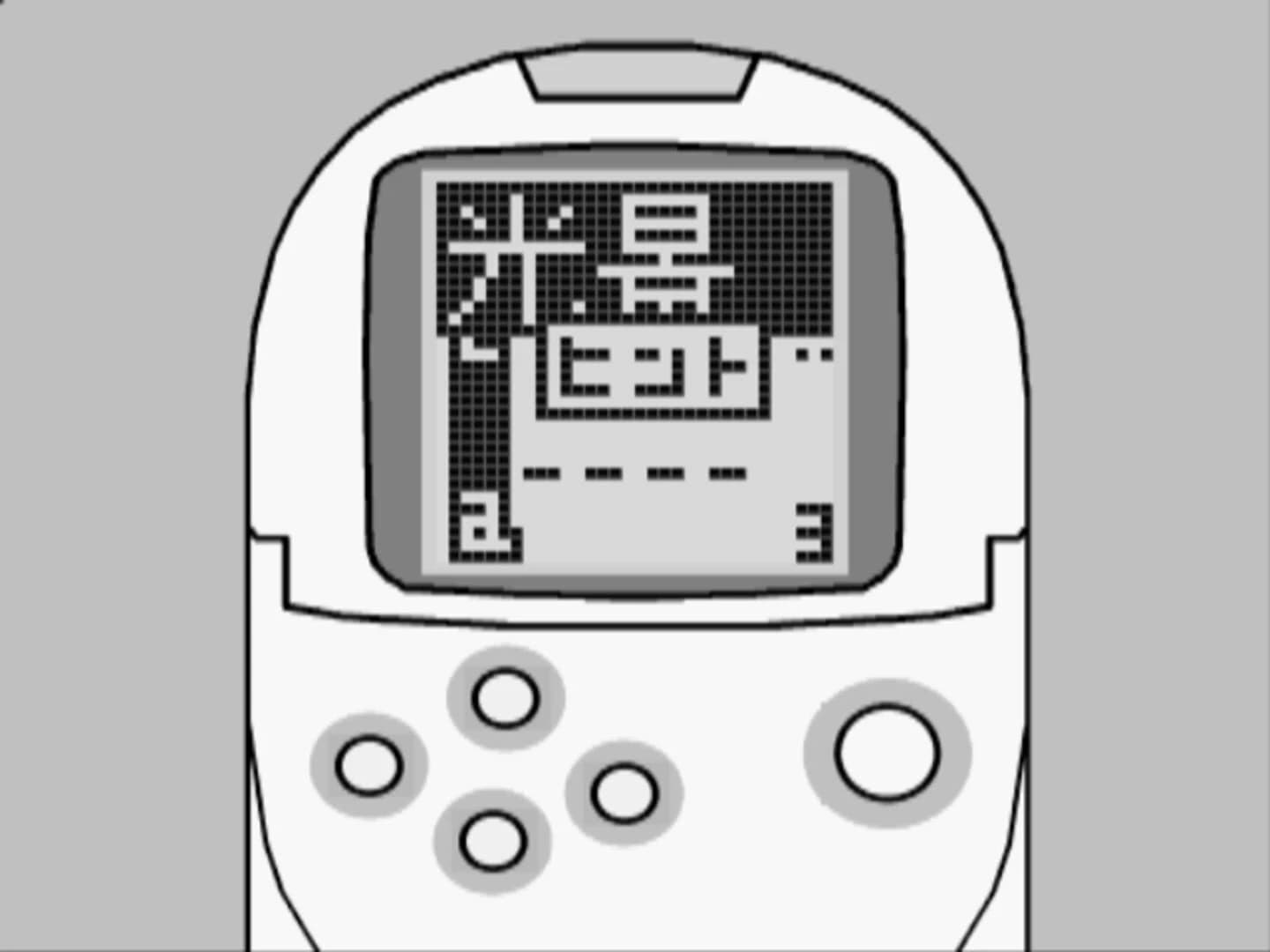 Poketan screenshot 4