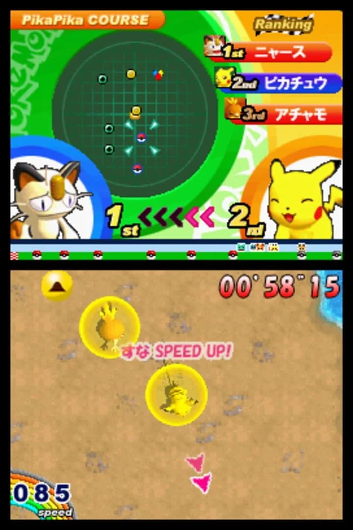 Pokémon Dash screenshot 2