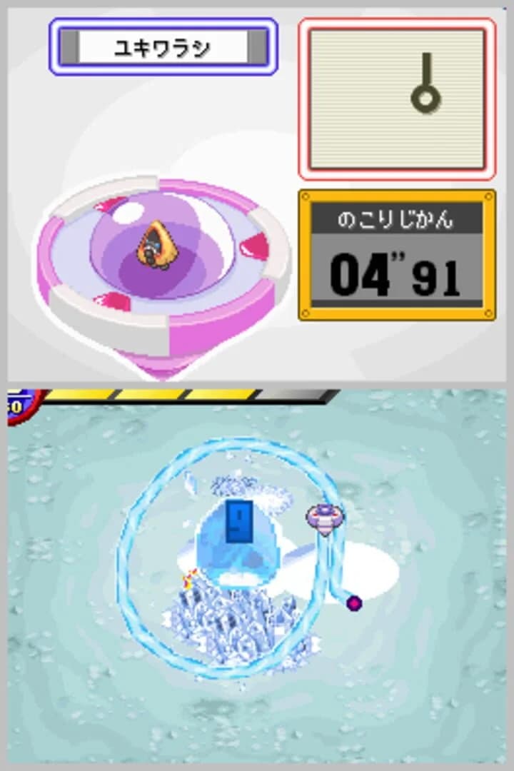 Pokémon Ranger screenshot 1