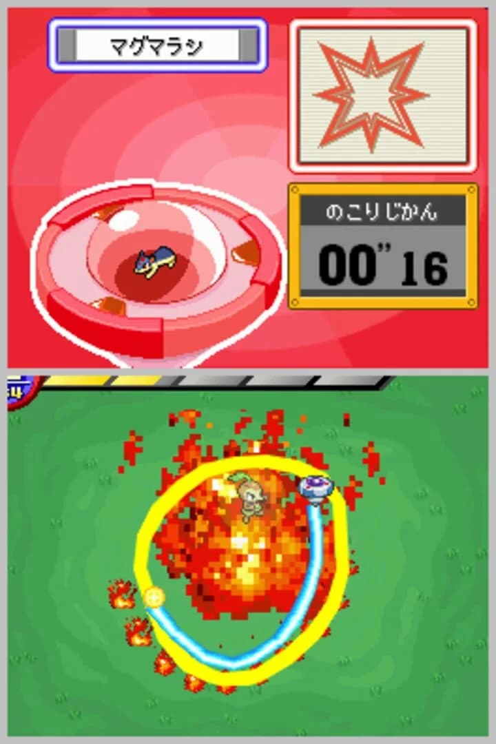 Pokémon Ranger screenshot 5