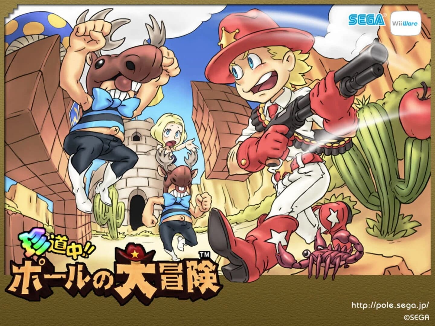 Pole's Big Adventure screenshot 1