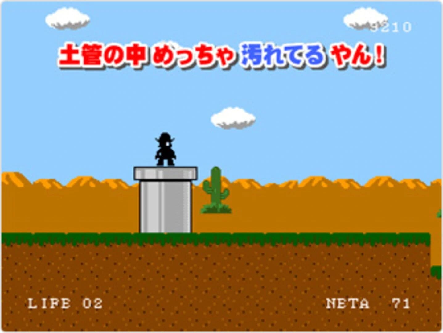Pole's Big Adventure screenshot 3