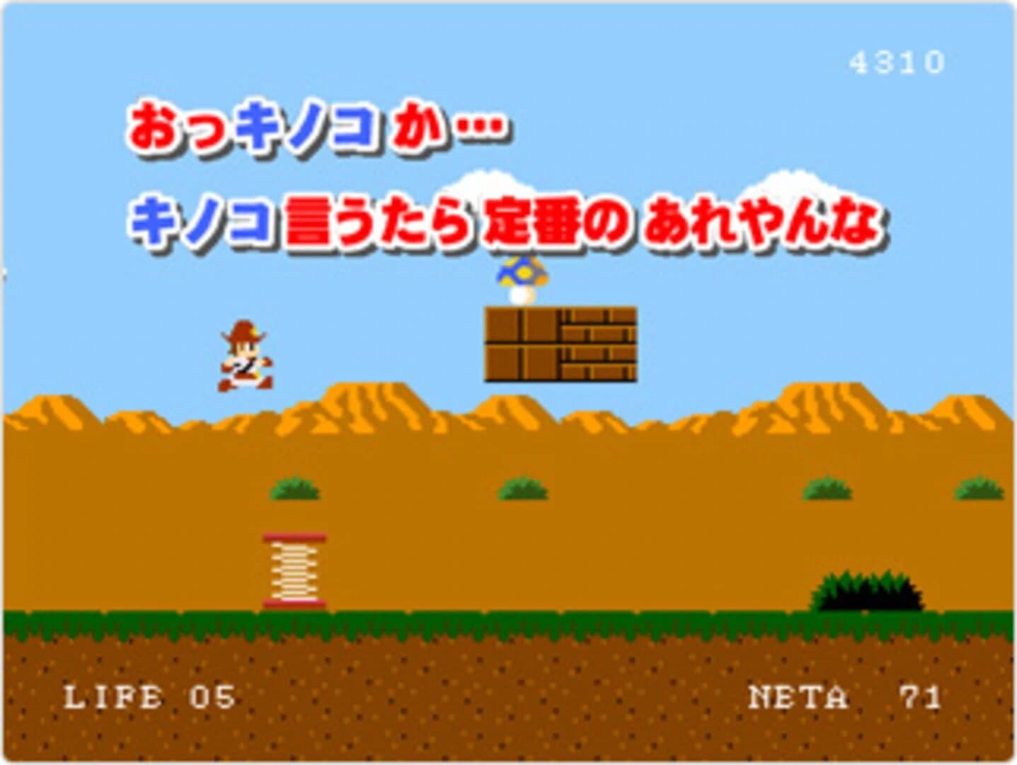 Pole's Big Adventure screenshot 4