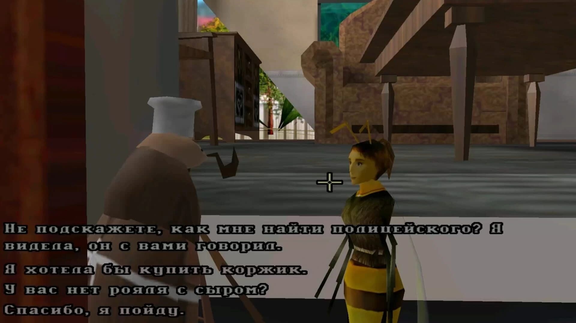 Polnyj ulyot screenshot 1