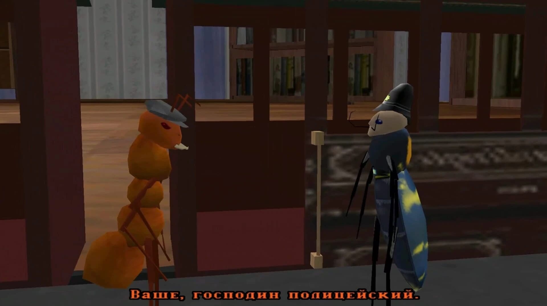 Polnyj ulyot screenshot 4