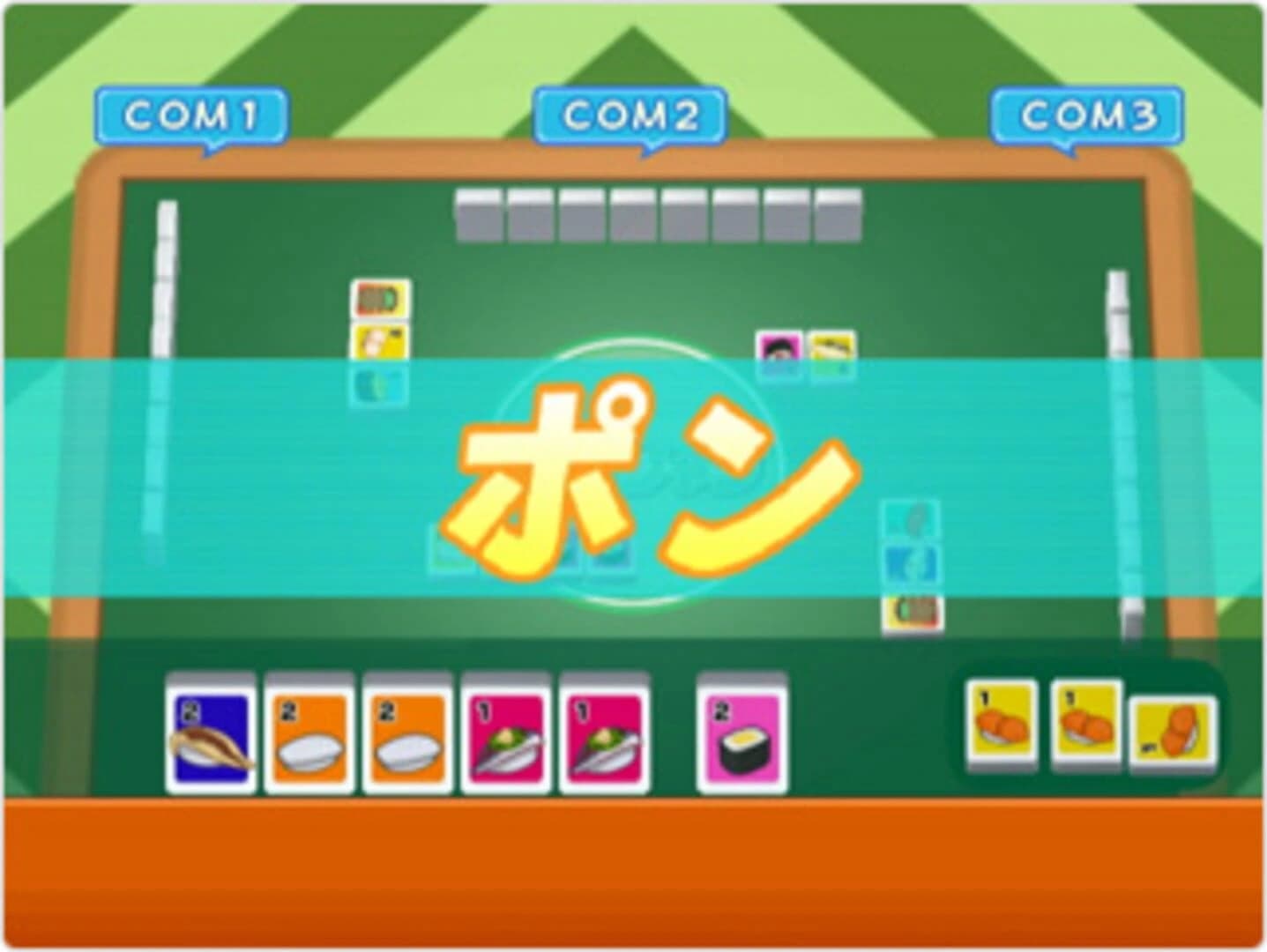 Ponjan Wii screenshot 3