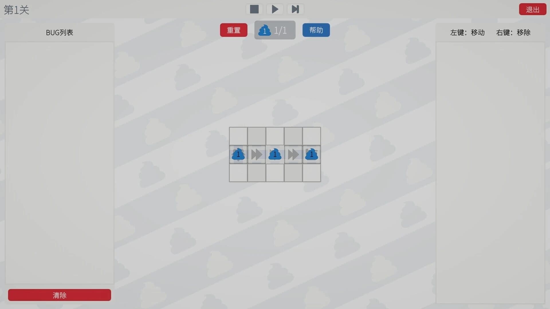 Poop Right Now screenshot 2