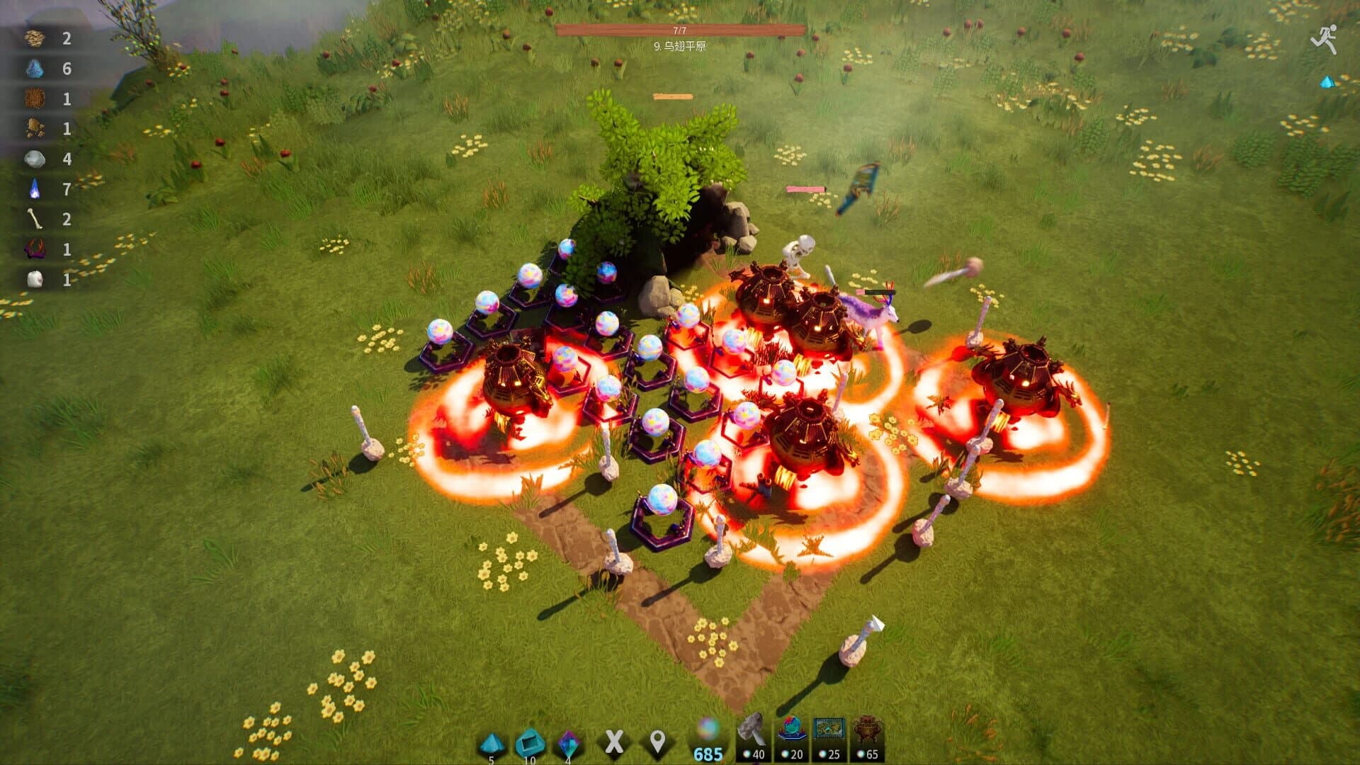 Poor Artifact Maker screenshot 1