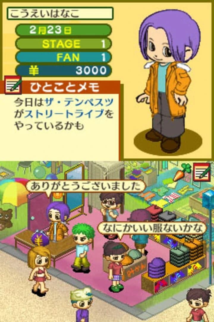 Pop Cutie! Street Fashion Simulation screenshot 2
