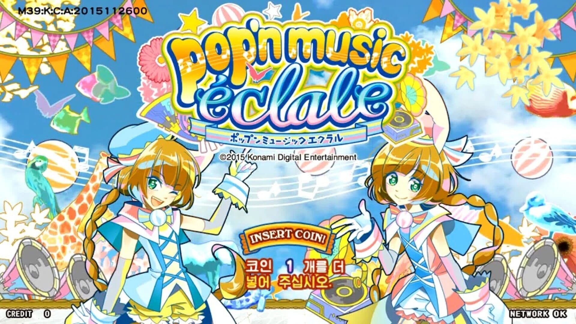 Pop'n Music éclale screenshot 1