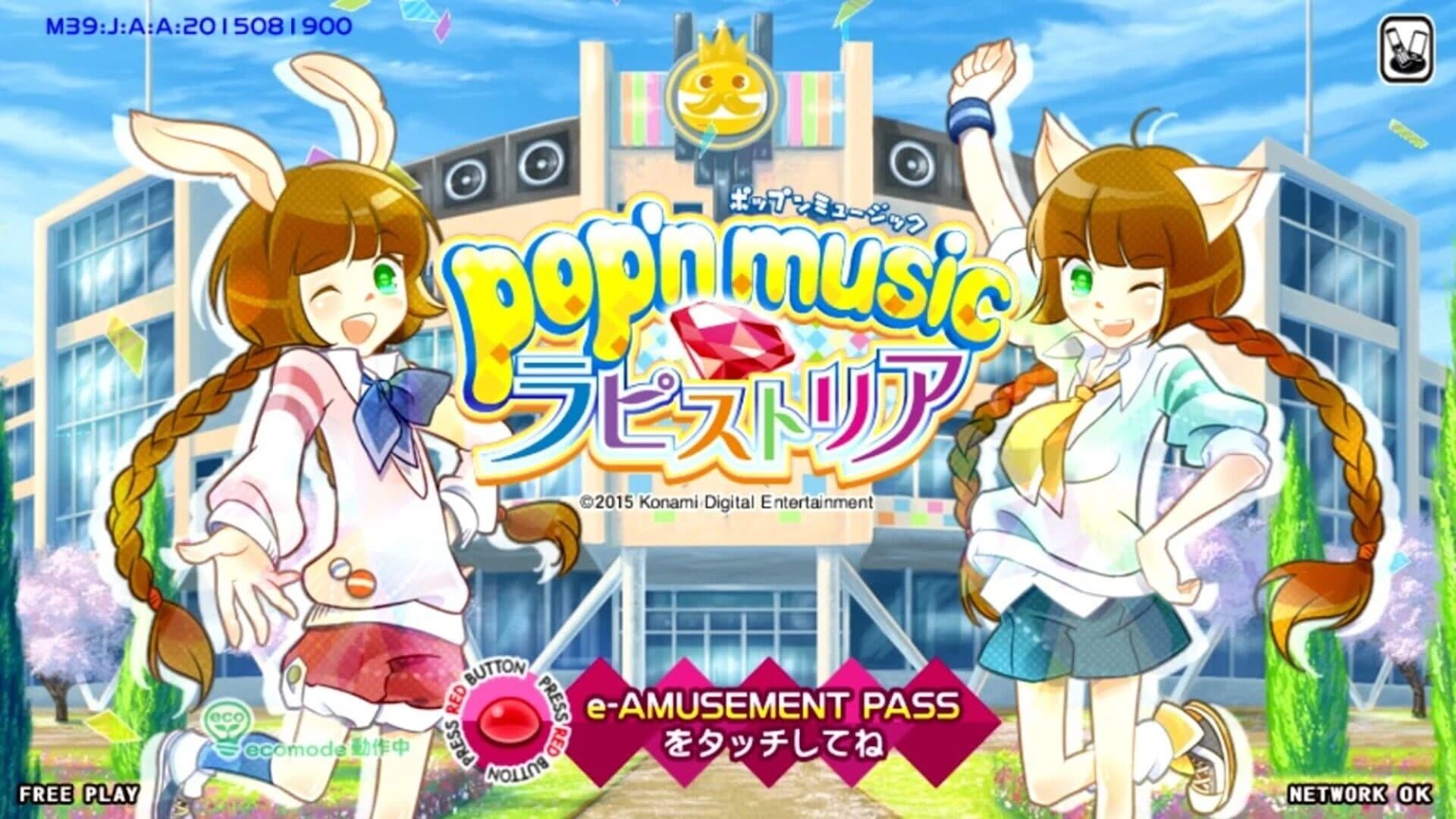 Pop'n Music Lapistoria screenshot 2