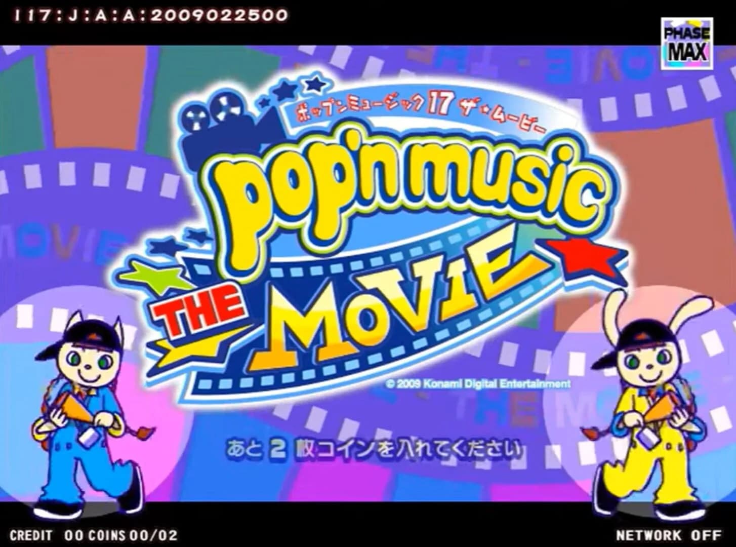 Pop'n Music the Movie screenshot 3