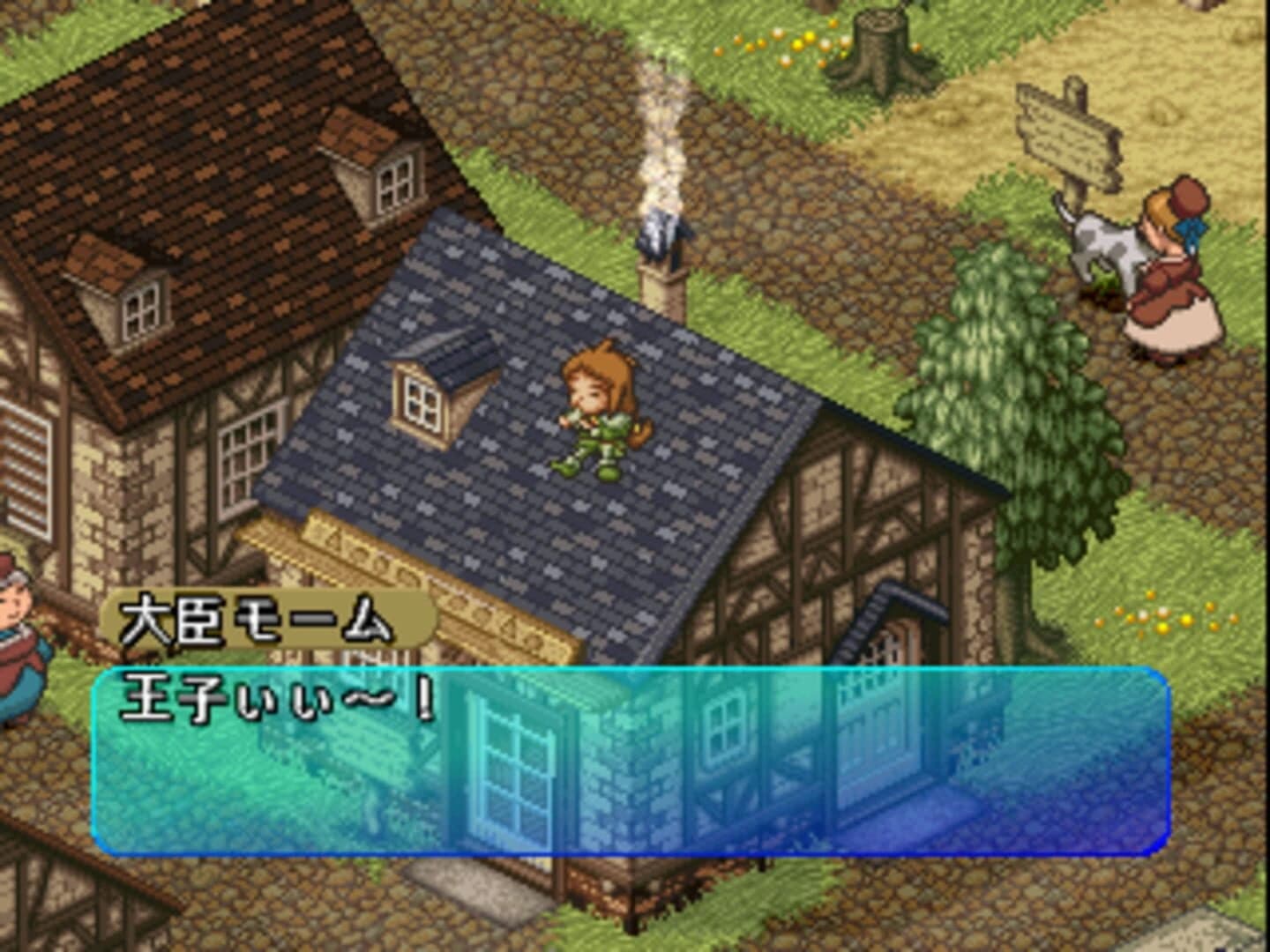 PoPoLoCrois Monogatari II screenshot 2