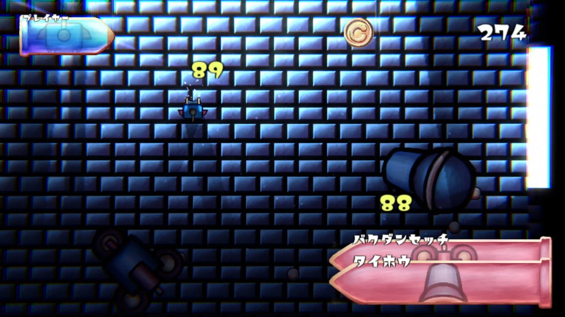 Poptank screenshot 5