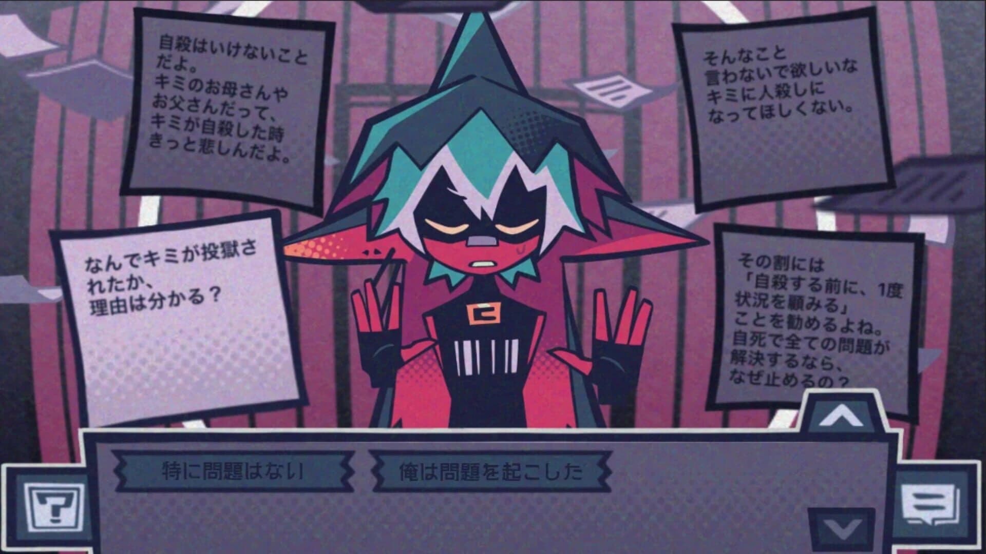 Posthumors screenshot 4