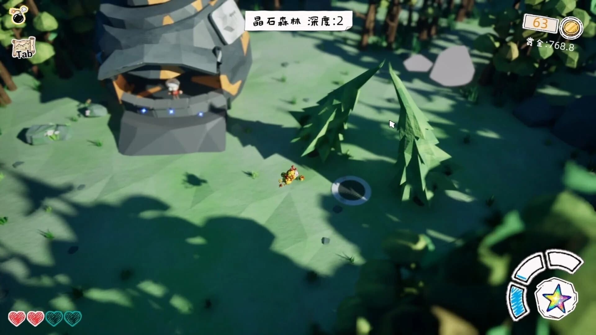 Pot screenshot 5