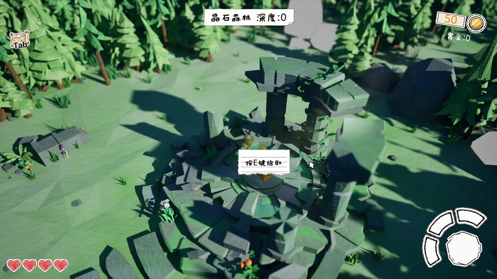 Pot screenshot 1