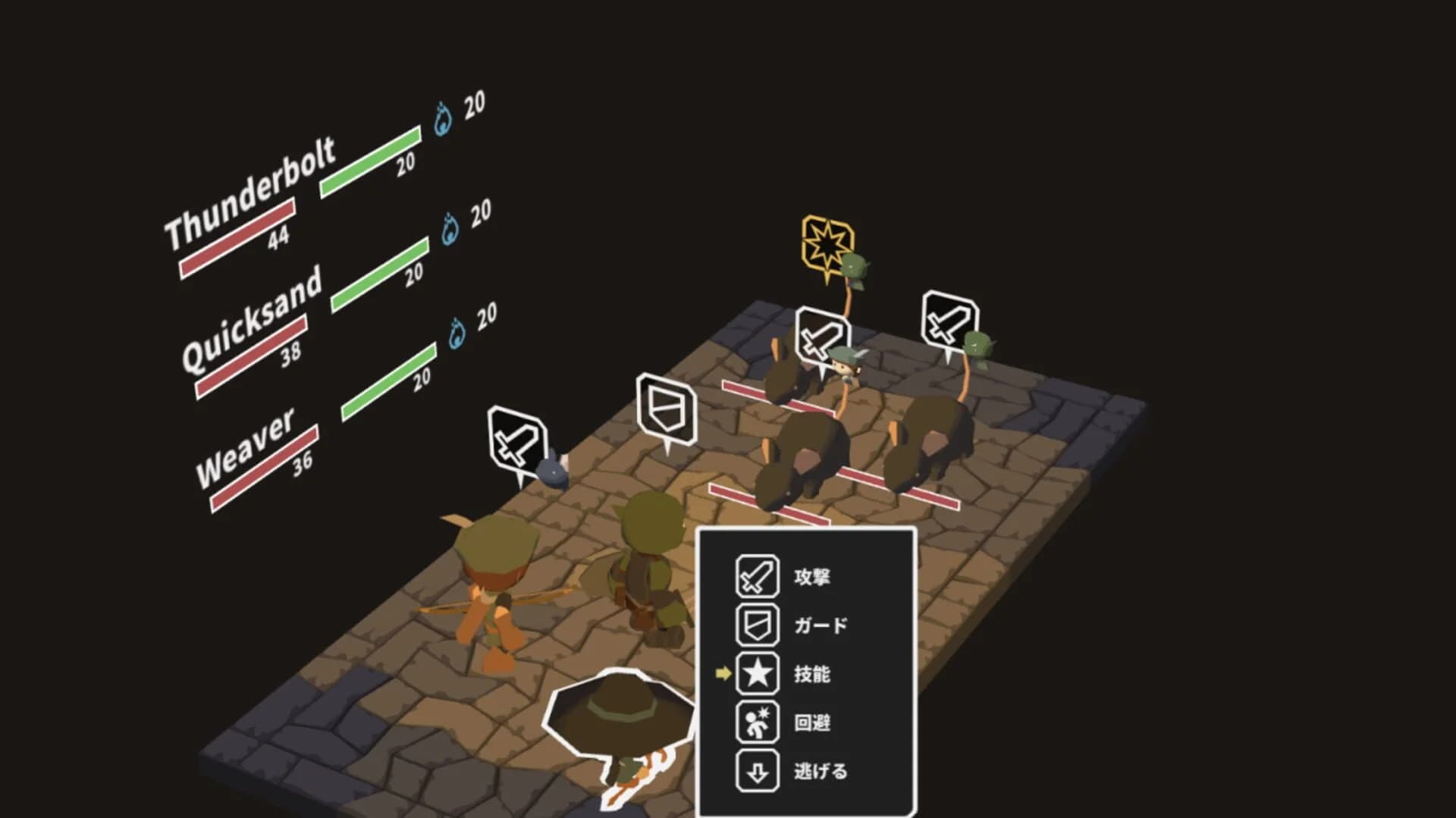 Potato Flowers in Full Bloom screenshot 5