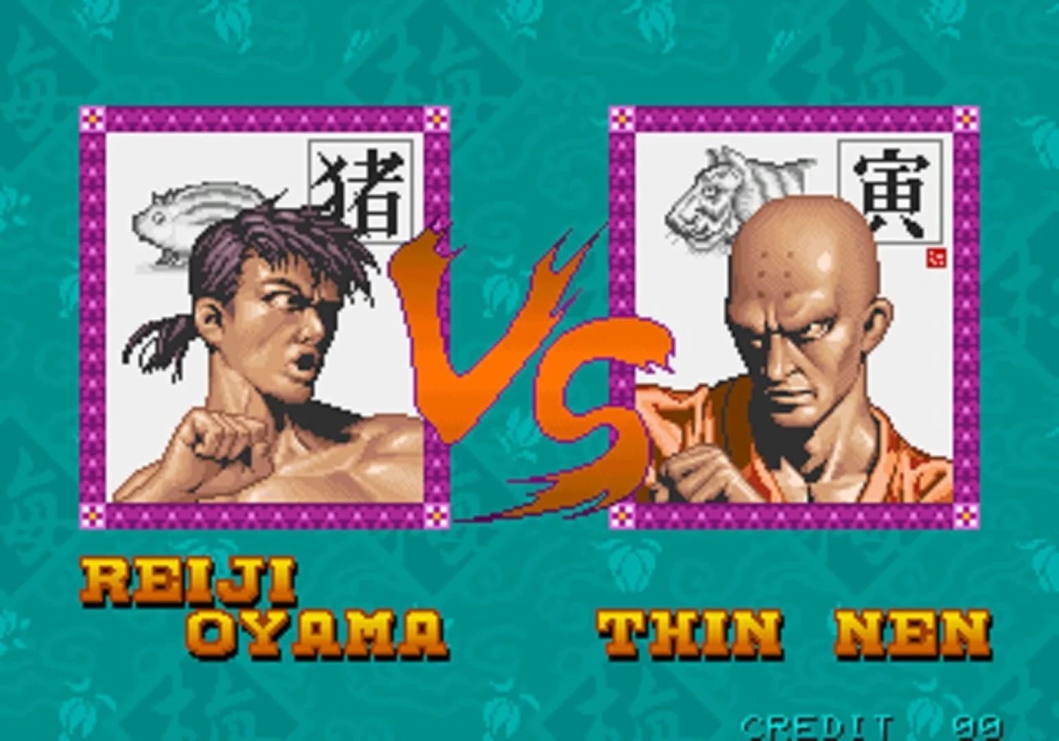 Power Instinct screenshot 1