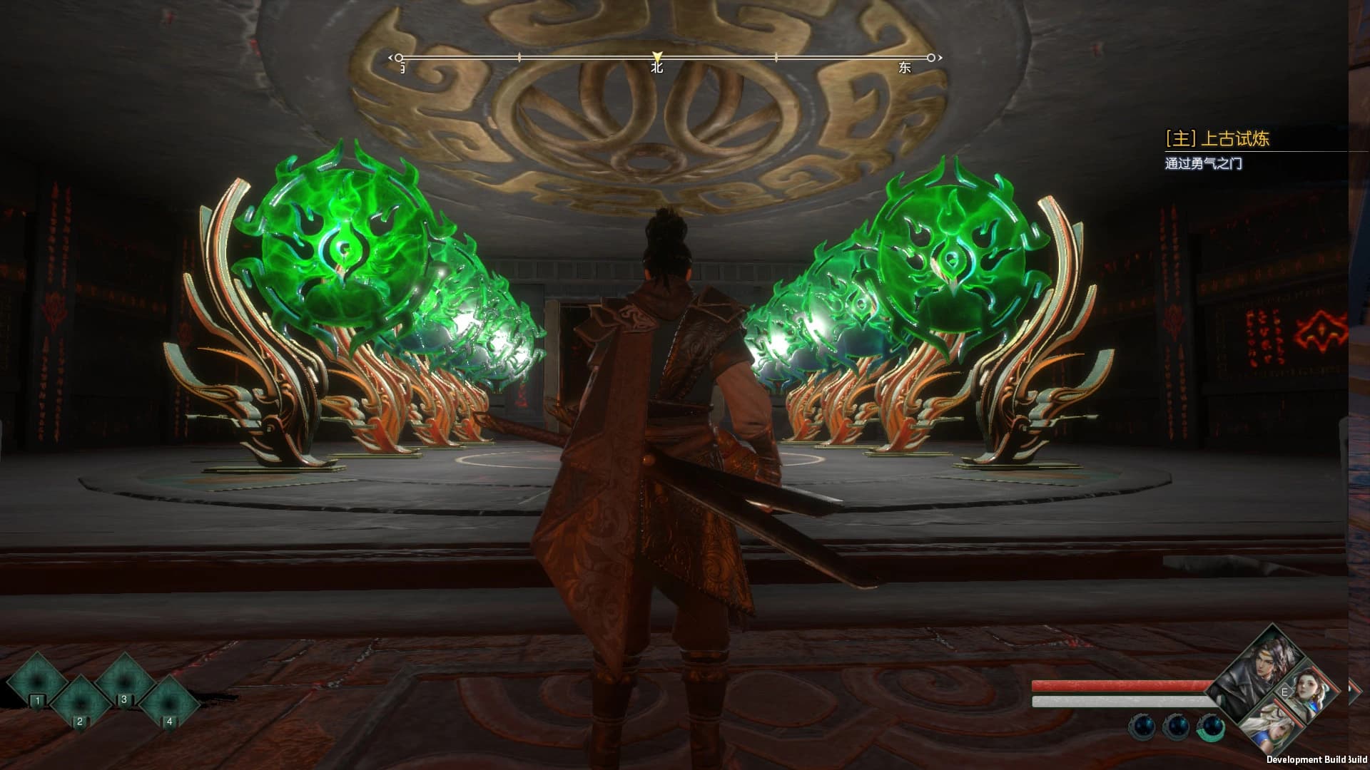 Power of Seasons screenshot 3