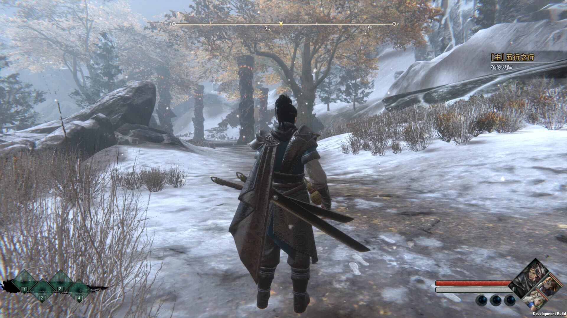 Power of Seasons screenshot 1