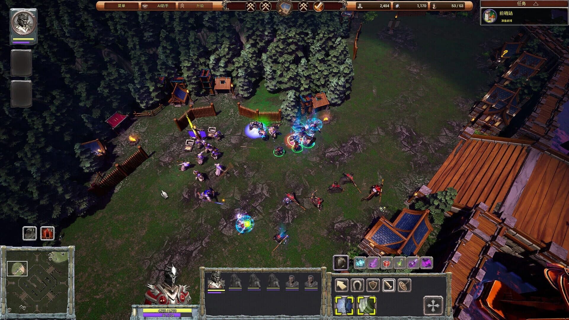 Power of the Horde screenshot 1