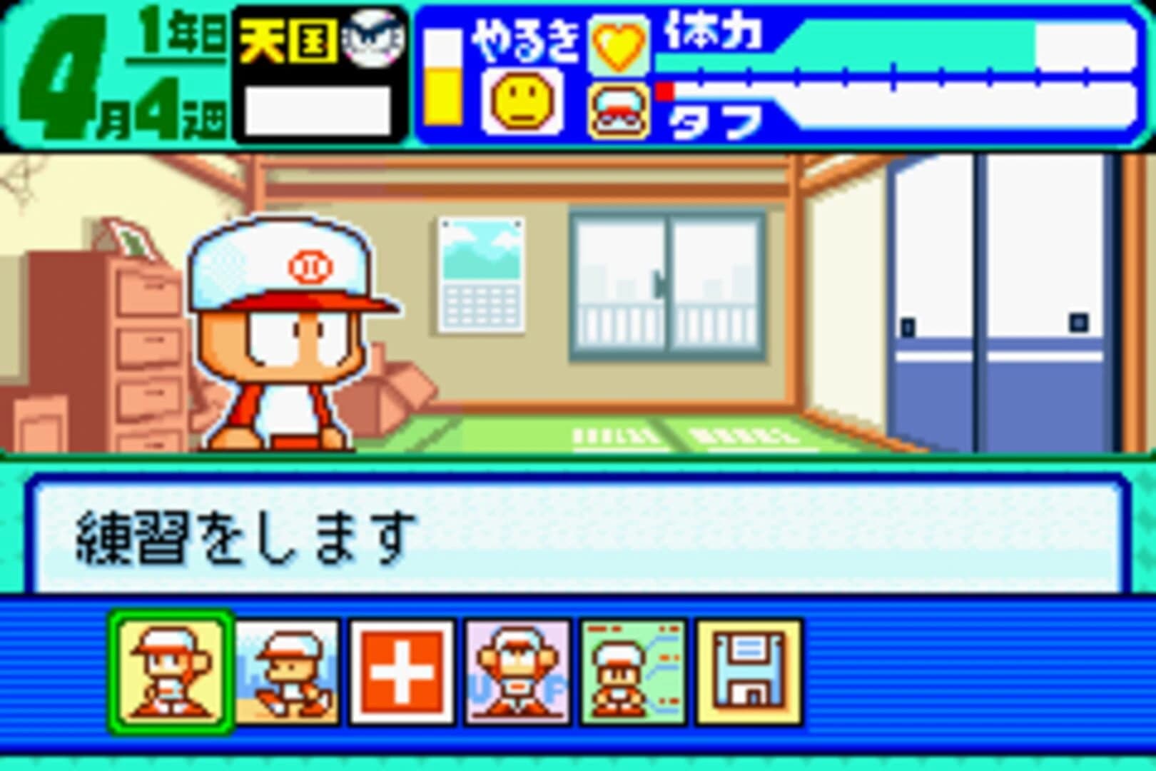Power Pocket Dash screenshot 2