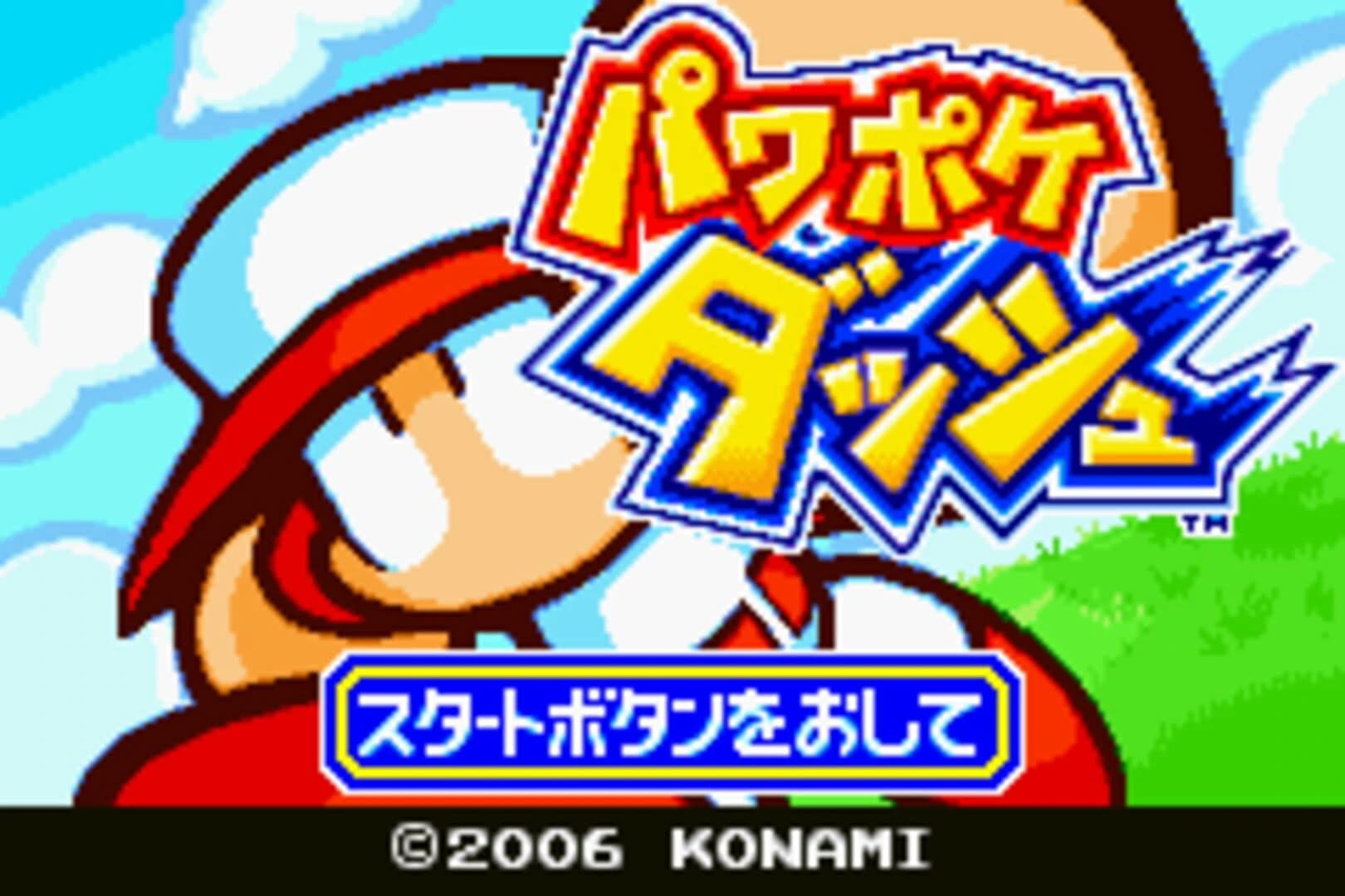 Power Pocket Dash screenshot 1