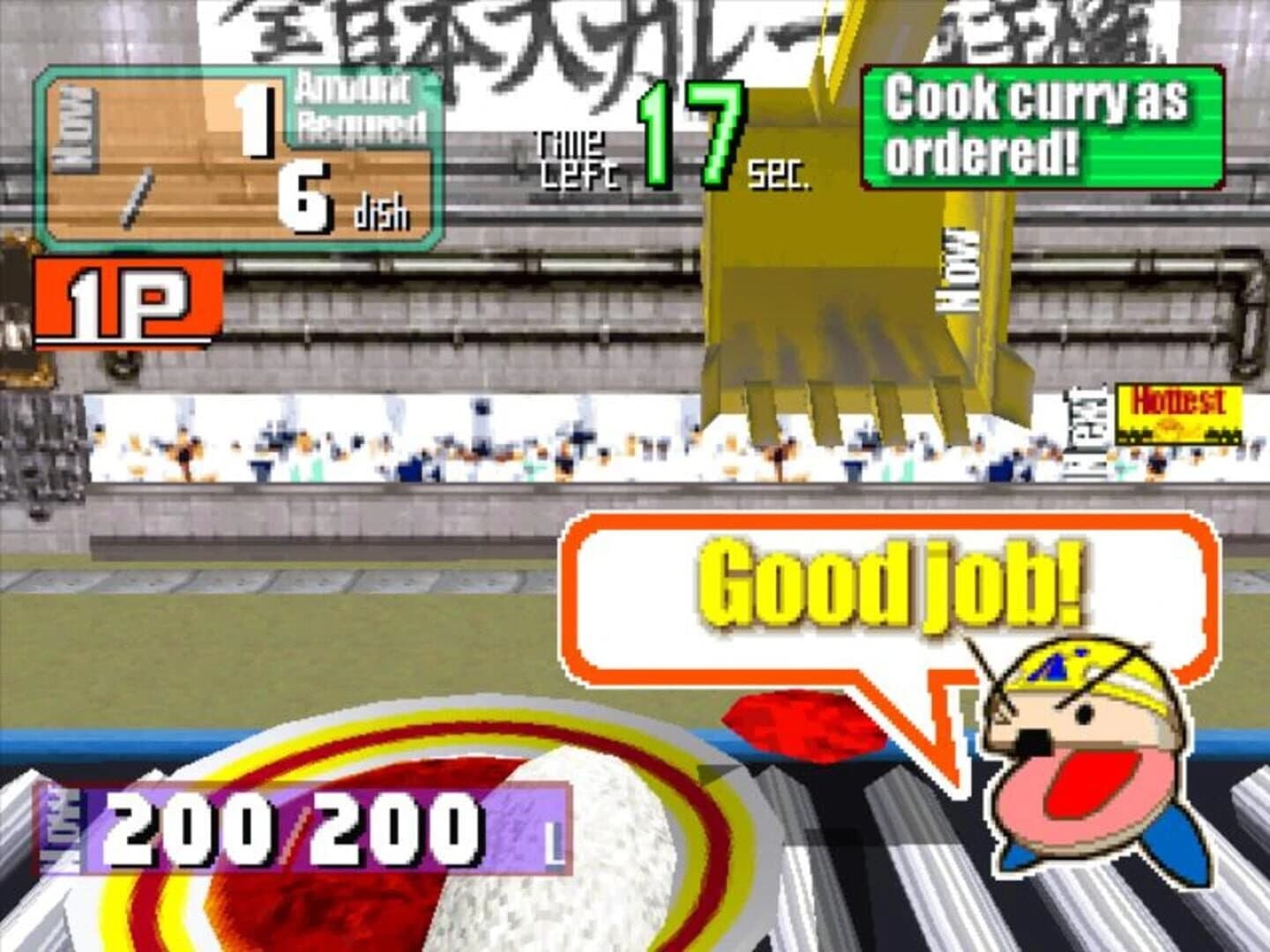 Power Shovel screenshot 1