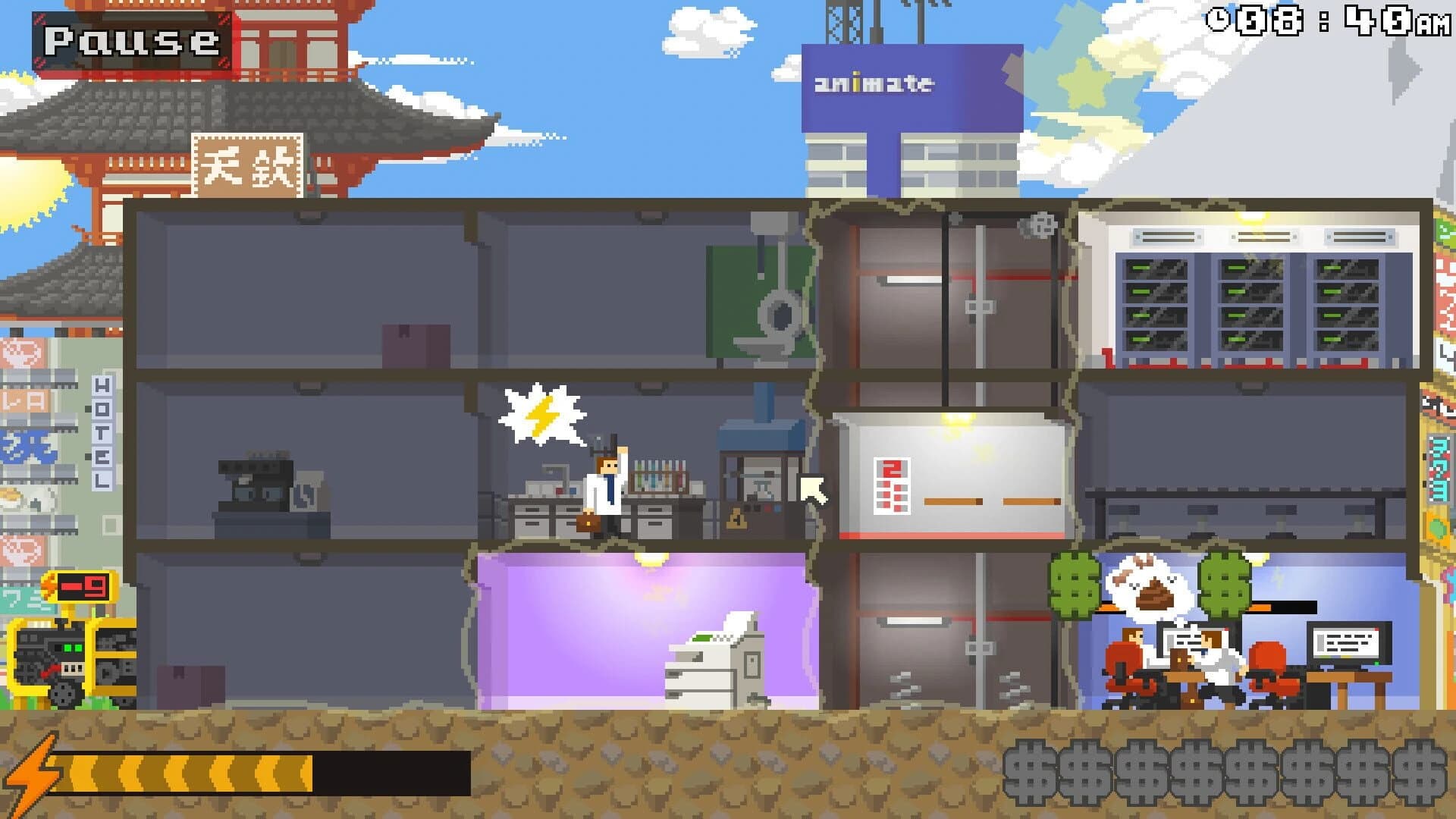 Powercut, Inc. screenshot 3